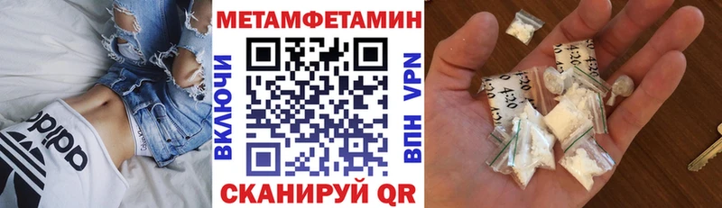 Amphetamine VHQ  Купить закладки  Лаишево 