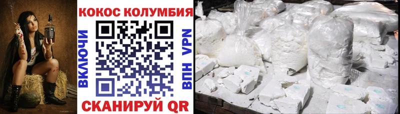 Cocaine 98%  Купить закладки  Лаишево 