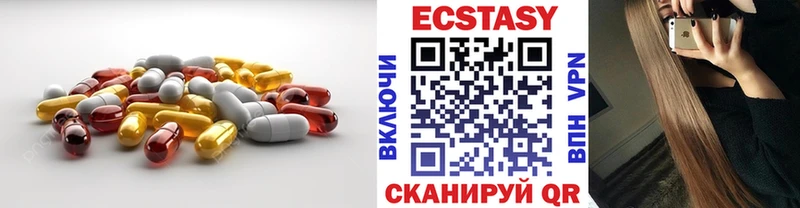 Ecstasy Philipp Plein  Купить закладки  Лаишево 