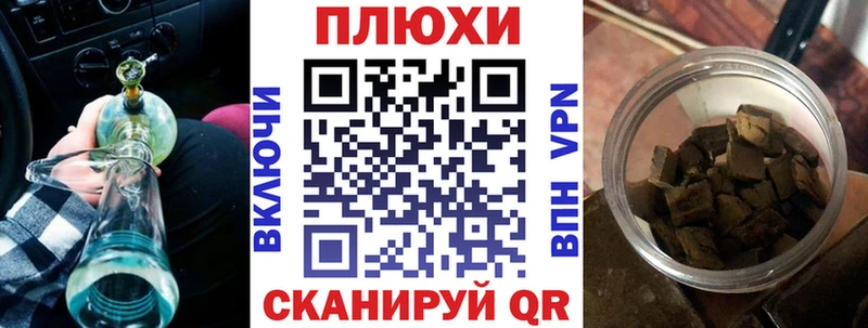 Купить где  Лаишево  Гашиш хэш 