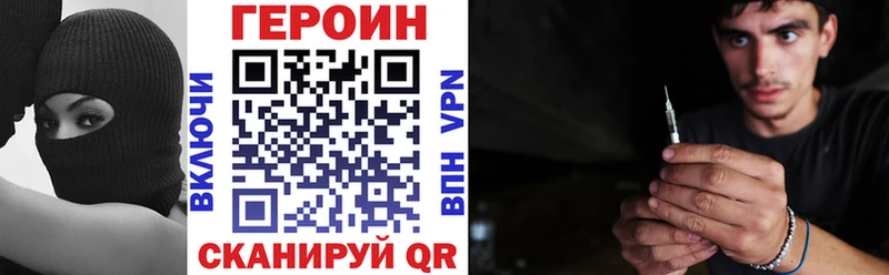 Героин гречка Лаишево