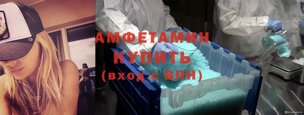 мефедрон мука Аркадак