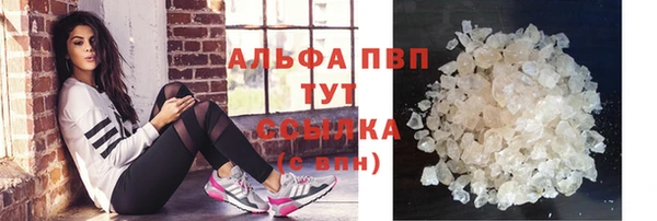 мефедрон мука Аркадак