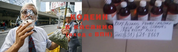 марки nbome Армянск