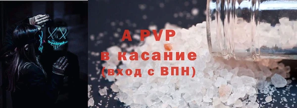 марки nbome Армянск