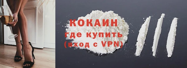 мефедрон мука Аркадак