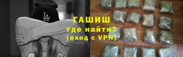мефедрон мука Аркадак