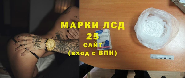 мефедрон мука Аркадак