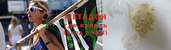 мефедрон мука Аркадак
