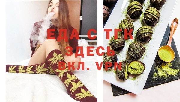 MDMA Premium VHQ Арсеньев