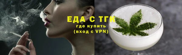 мефедрон мука Аркадак
