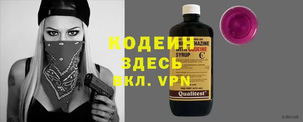 марки nbome Армянск