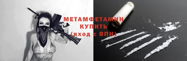 мефедрон мука Аркадак