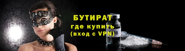 мефедрон мука Аркадак