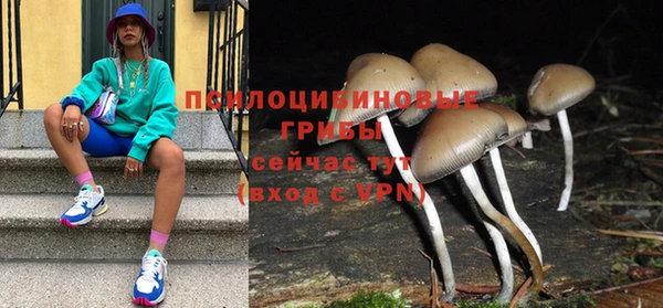 MDMA Premium VHQ Арсеньев