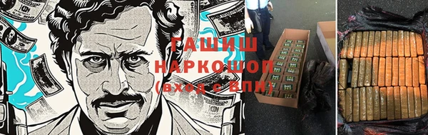 марки nbome Армянск
