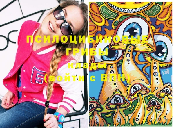 марки nbome Армянск