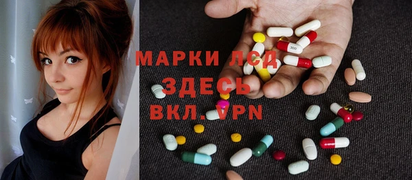 мефедрон мука Аркадак