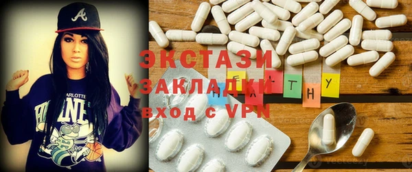 мефедрон мука Аркадак