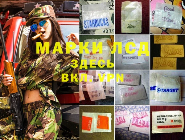 марки nbome Армянск