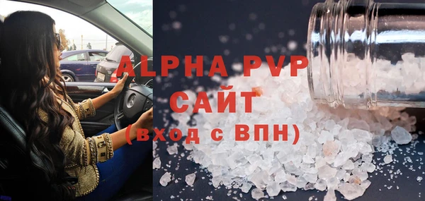 MDMA Premium VHQ Арсеньев