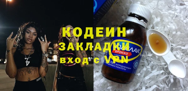 марки nbome Армянск
