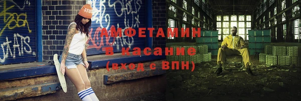 марки nbome Армянск