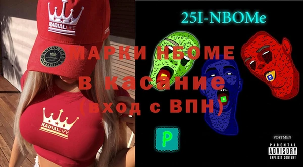 мефедрон мука Аркадак