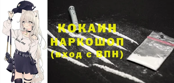 марки nbome Армянск