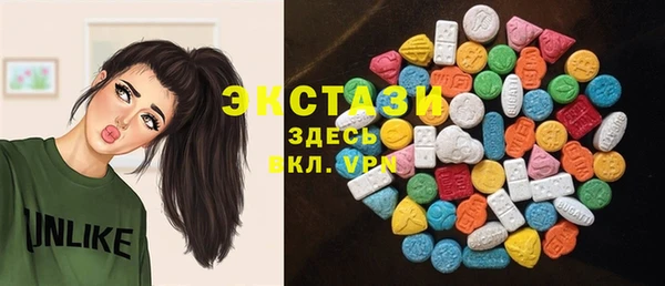 MDMA Premium VHQ Арсеньев