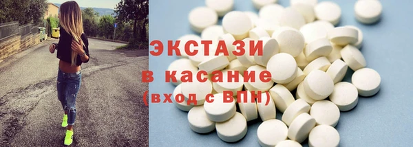 MDMA Premium VHQ Арсеньев