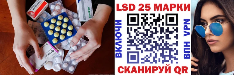 Купить  Лаишево  LSD-25 экстази кислота 