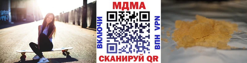 Купить где  Лаишево  MDMA молли 