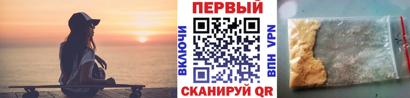 Метамфетамин кристалл  Купить закладки  Лаишево 