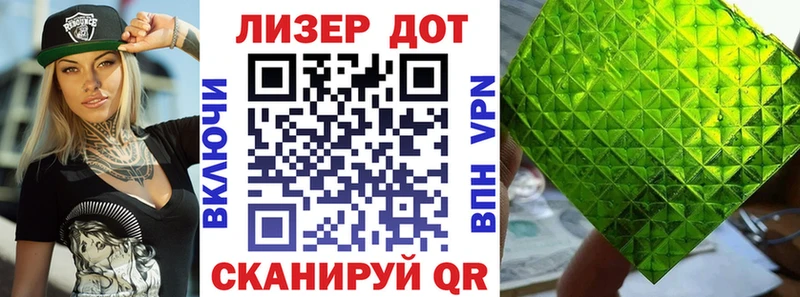 Купить  Лаишево  Марки NBOMe 1,8мг 