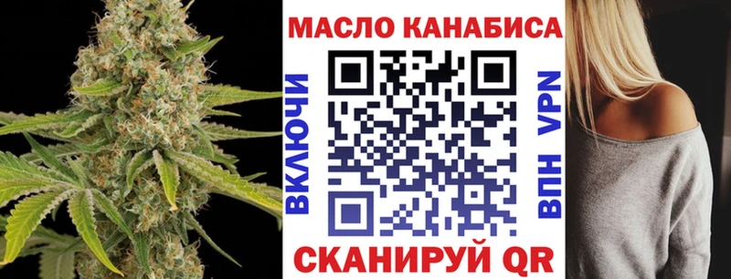 Дистиллят ТГК THC oil  Купить закладки  Лаишево 